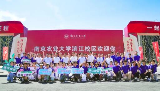 兩所“雙一流”高校新校區(qū)，傳來(lái)新消息！6.jpg