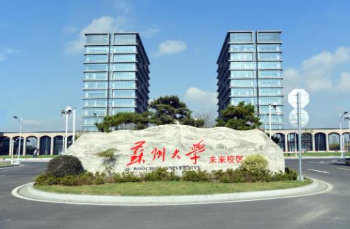 兩所“雙一流”高校新校區(qū)，傳來(lái)新消息！11.jpg