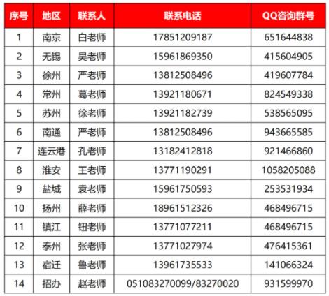 無錫商業(yè)11.webp.jpg