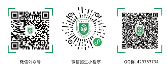江蘇食品藥品職業(yè)技術(shù)學(xué)院.png