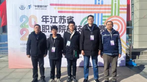 南京鐵道職業(yè)技術(shù)學(xué)院智能工程學(xué)院專業(yè)3.jpg