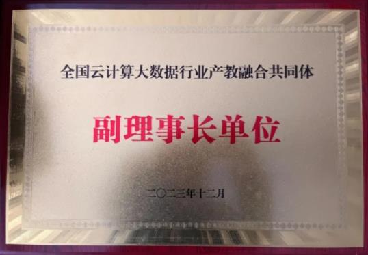 南京鐵道職業(yè)技術(shù)學(xué)院智能工程學(xué)院專業(yè)5.jpg