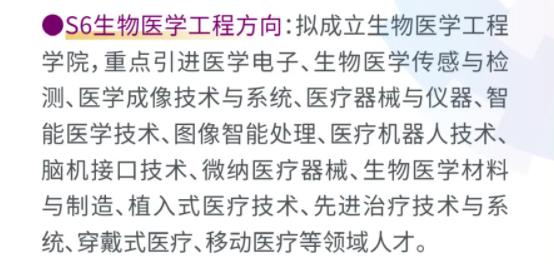 南京大學(xué).jpg