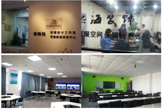 南京鐵道職業(yè)技術(shù)學(xué)院建筑與藝術(shù)設(shè)計學(xué)院專業(yè)介紹 2.jpg