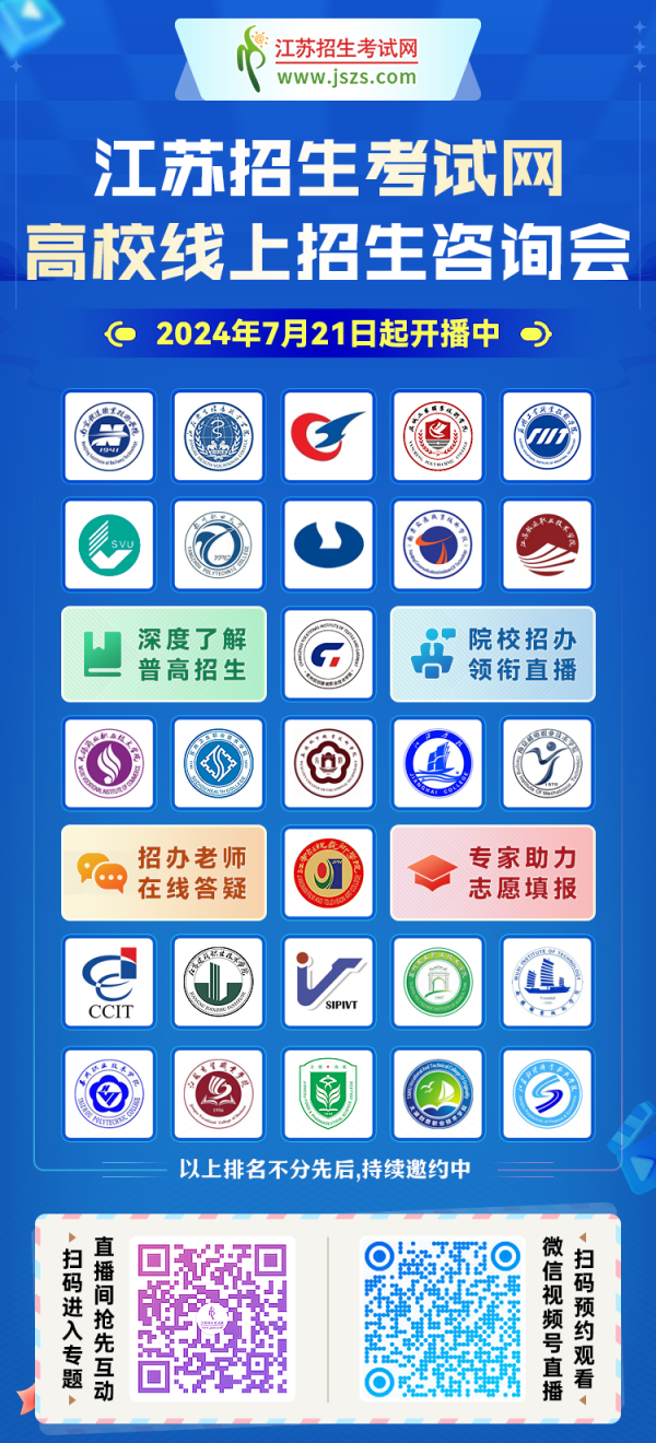 [普高直播]?？菩麄鲄R總圖_副本.png