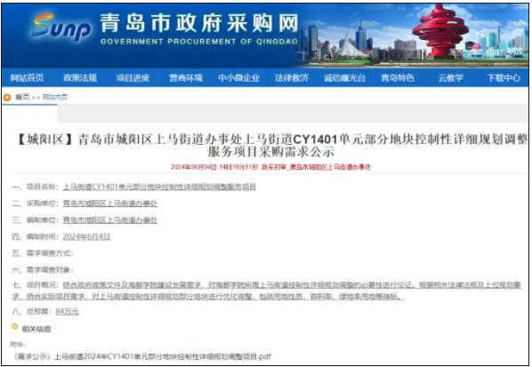 放棄已建好的新校區(qū)！這所大學(xué)，新址確定2.jpg