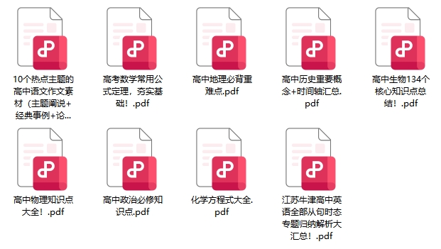 寫給準(zhǔn)高三生家長：這些經(jīng)驗(yàn)值得借鑒！.png