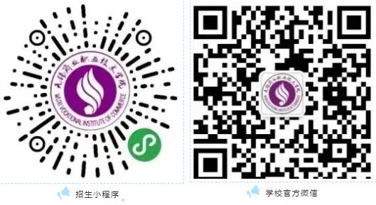 無(wú)錫商業(yè)職業(yè)技術(shù)學(xué)院15.jpg
