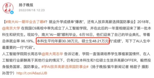 多所“雙一流”，撤銷本科專業(yè)！5.jpg