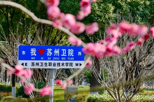 相約蘇衛(wèi)，招生ing55.jpg