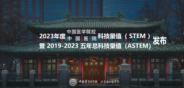 重磅！又一重量級大學(xué)排名，正式發(fā)布！15.jpg