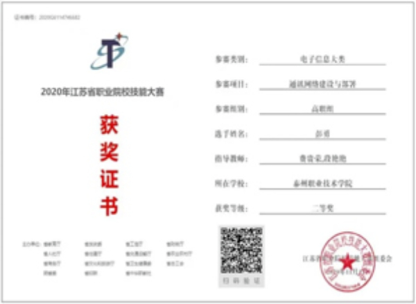 24招生季 ?專業(yè)巡禮 _ 人工智能與大數(shù)據(jù)學院：電子信息工程技術專業(yè)17.jpg