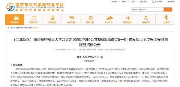 省會(huì)211，新校區(qū)來(lái)了！1.jpg