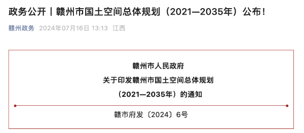 全省唯一985，或?qū)⒂滦^(qū)！0.jpg