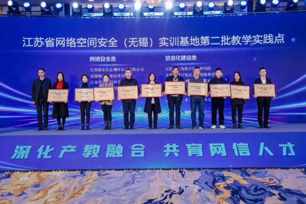 2024高招｜無錫城市職業(yè)技術(shù)學(xué)院 工業(yè)互聯(lián)網(wǎng)學(xué)院——科技未來，智能互聯(lián)6.jpg