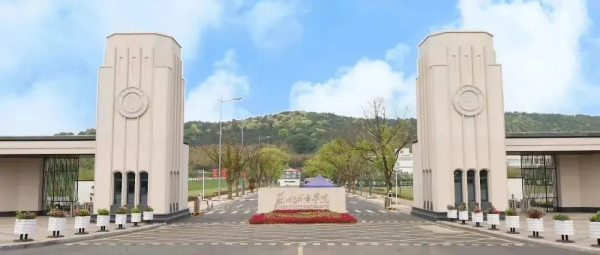 2024招生特輯_江南影視藝術職業(yè)學院3+2本科貫通培養(yǎng)項目38.jpg