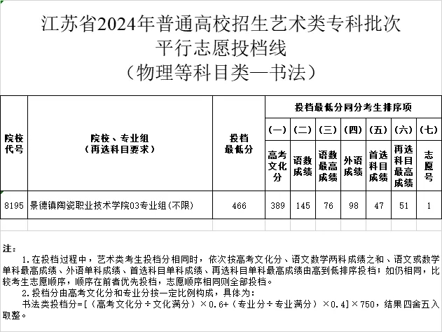 書法2.webp.jpg