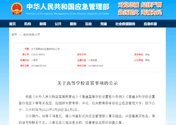 河北工業(yè)大學，“回”河北！6.jpg