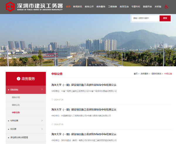超60億！新大學(xué)，要來(lái)了！10.jpg
