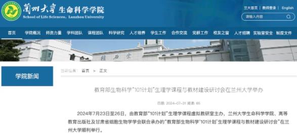 15所高校，再入選教育部重磅計劃！5.jpg