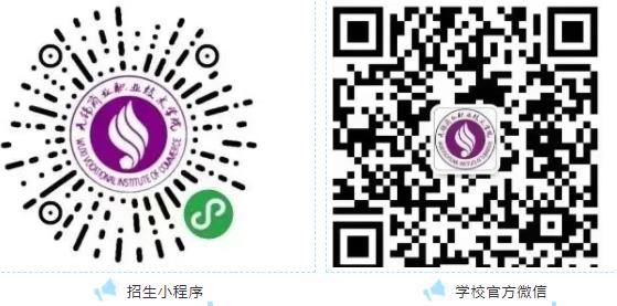 無錫商業(yè)職業(yè)技術(shù)學院2.jpg