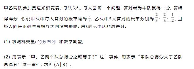 從高考的角度看巴黎奧運會，2025屆高考各科備考熱點來了！.jpg