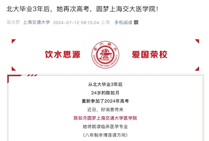 “最熱門”專業(yè)，退學也要考？！.webp.jpg