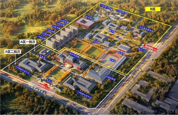 一期32億元！四川大學(xué)新校區(qū)，明年全面完工！2.webp_副本.jpg