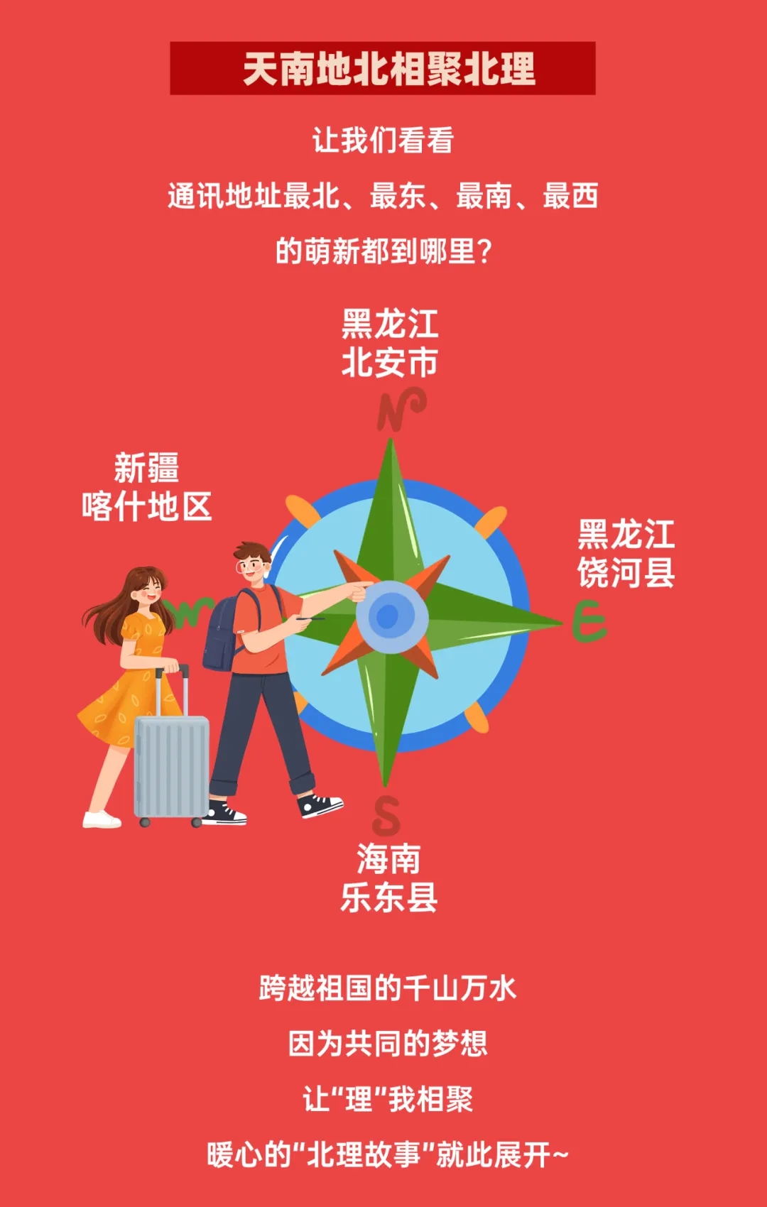 北京理工大學(xué)2024本科新生數(shù)據(jù)出爐！高考單科滿分444人次6.webp.jpg