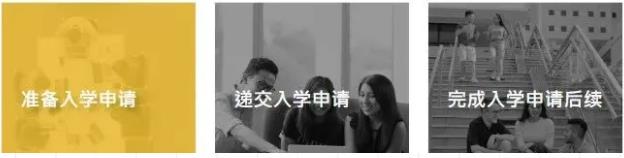 香港科技大學2025年內地招生安排公布！10月4日開始申請.jpg