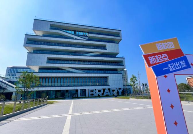 江南大學(xué)江陰霞客灣校區(qū)迎來首批新生！2.jpg
