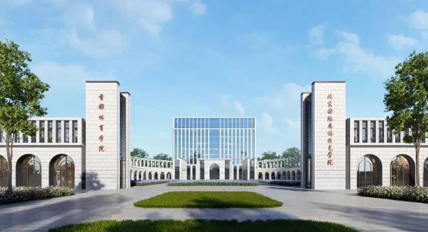 北京多所高校建設新校區(qū)，最快9月投入使用2.jpg