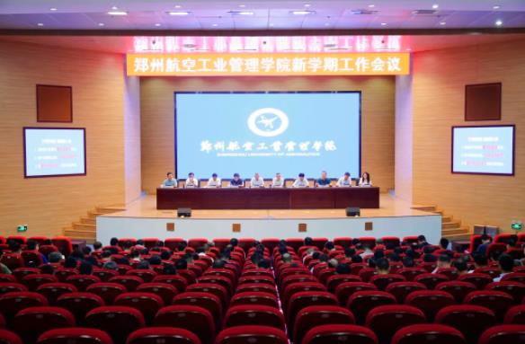 加快建設(shè)！新“航空航天大學(xué)”，要來(lái)了！.jpg