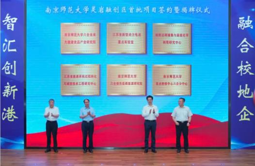 超10億！“雙一流”，重磅簽約.jpg