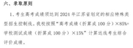 如何準(zhǔn)備2025年強基、綜評？這五點影響報名和錄?。?.jpg