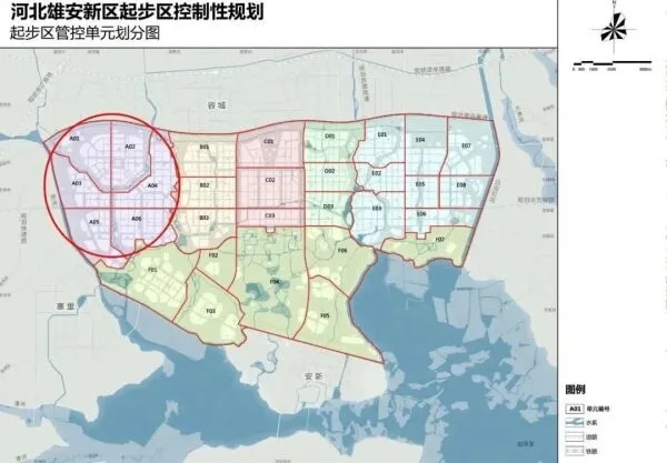 北京體育大學(xué)落戶雄安新區(qū).webp.jpg