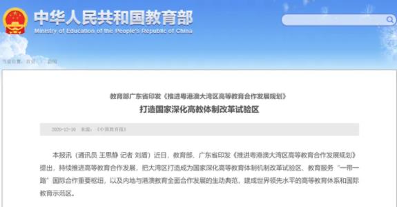 近日，西安交通大學(xué)香港研究院和西北大學(xué)—香港大學(xué)地球與行星科學(xué)聯(lián)合中心在香港揭牌。3.jpg