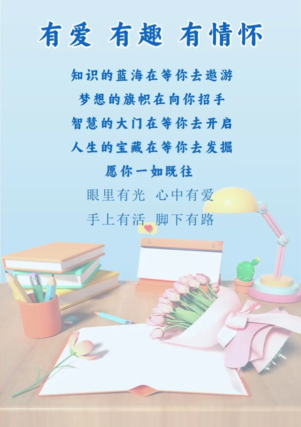 南機(jī)電新生數(shù)據(jù)大揭秘！_05.png
