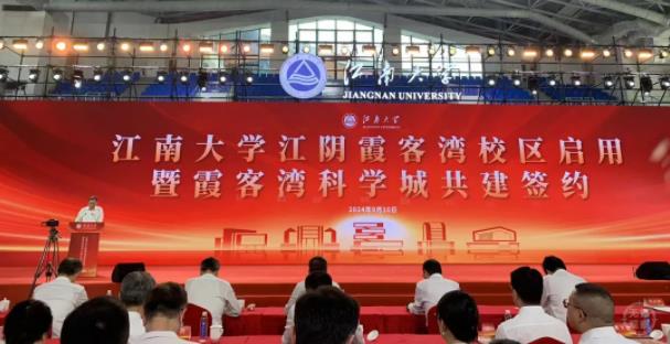 正式交付！江陰迎來又一所高水平大學(xué)！.jpg