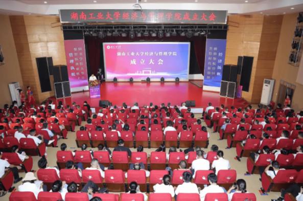 合并組建！工業(yè)大學(xué)，成立新學(xué)院！.jpg