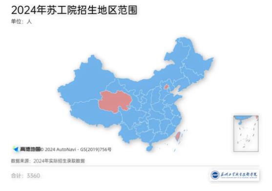 3360名新生！蘇州工業(yè)職業(yè)技術學院2024年新生大數(shù)據(jù)來啦！.jpg