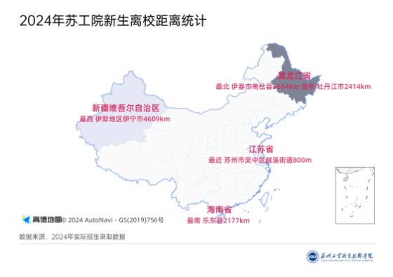 3360名新生！蘇州工業(yè)職業(yè)技術學院2024年新生大數(shù)據(jù)來啦！4.jpg