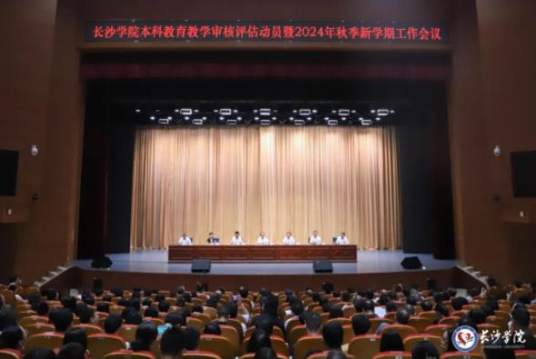 時隔40年！省會學院，將恢復校名！.jpg