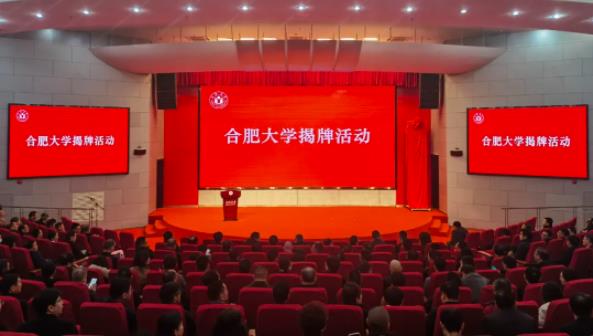時隔40年！省會學院，將恢復校名！4.jpg