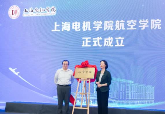 又一所“航空航天”大學，要來了！4.jpg