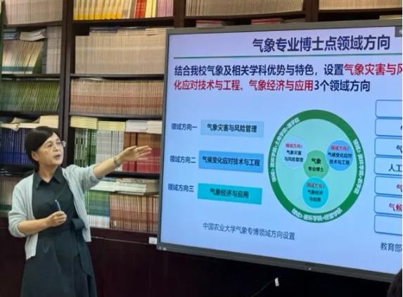 首批！985高校，新增博士點(diǎn)3.jpg