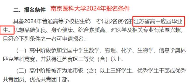 綜合評價.jpg