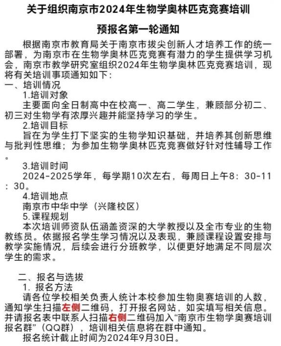 南京，要培訓(xùn)競賽了？4.jpg