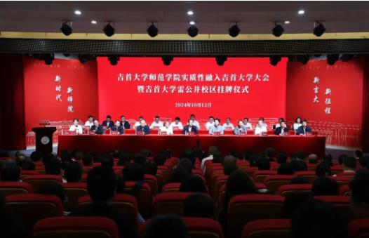 官方明確！一批高校，合并！.jpg