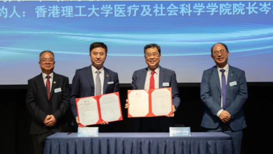 大動作！理大與中山大學(xué)攜手培養(yǎng)新型醫(yī)學(xué)人才！.jpg